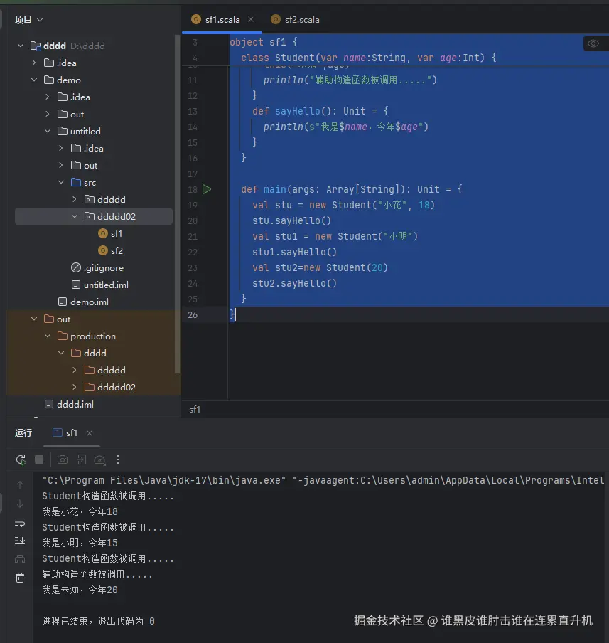 屏幕截图 2025-10-29 154302.png