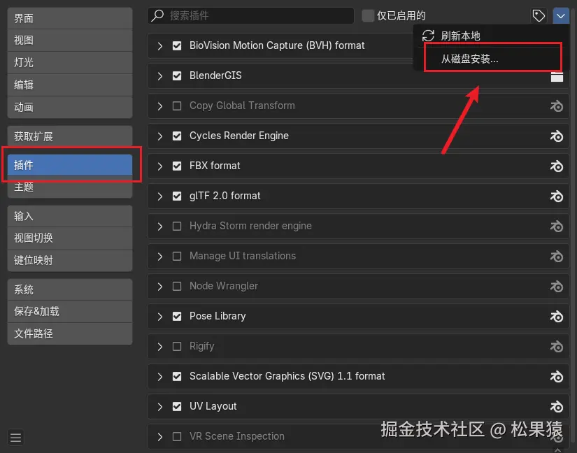 image-20241205103646727