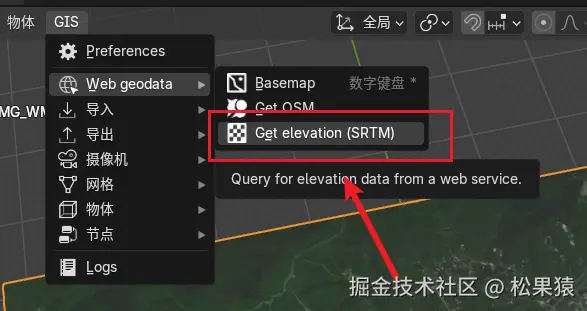 image-20241205120933803