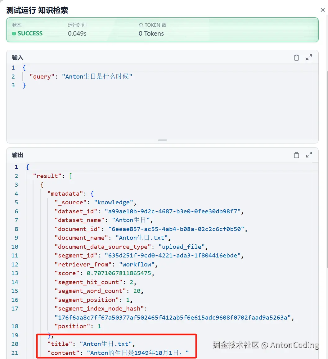 image-20250215213901576