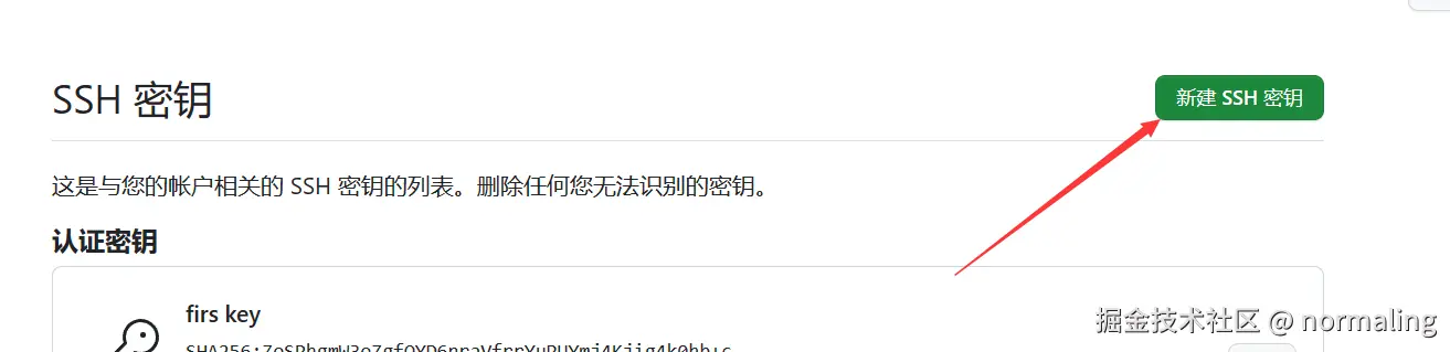 image-20230927214540699