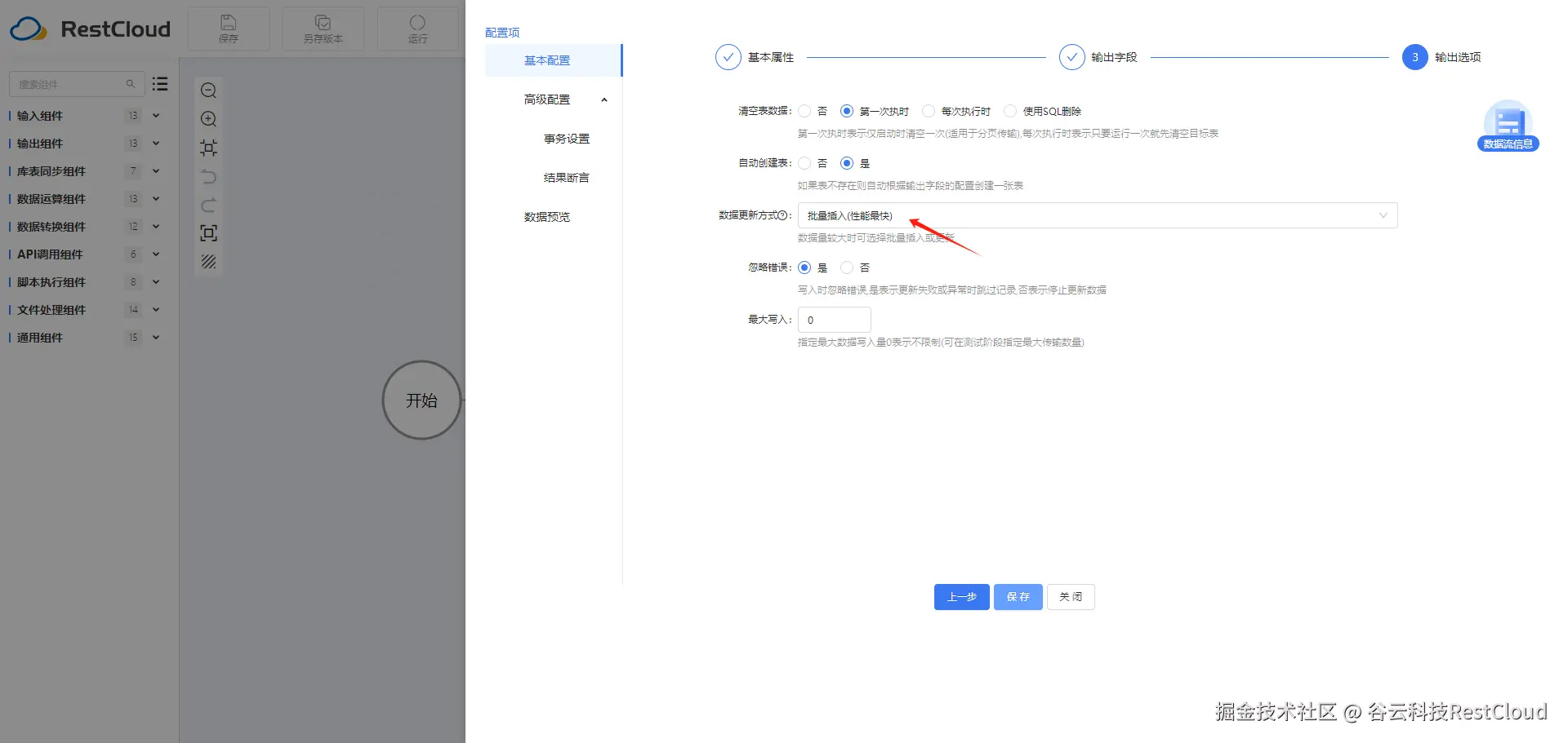 图片 5