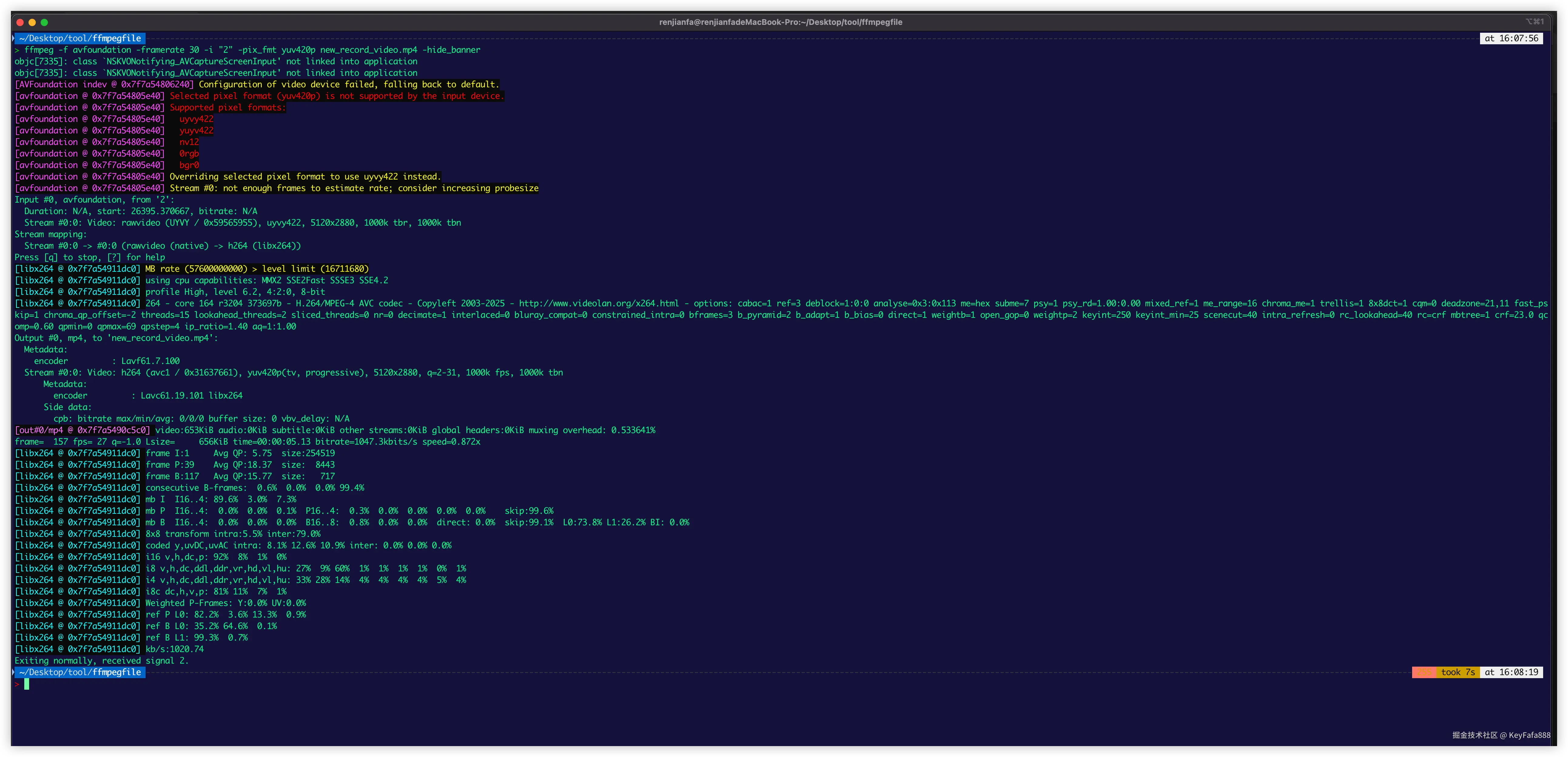 录制整个屏幕（仅视频，无音频)