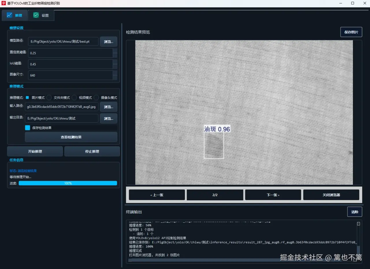 image-20260113004758526