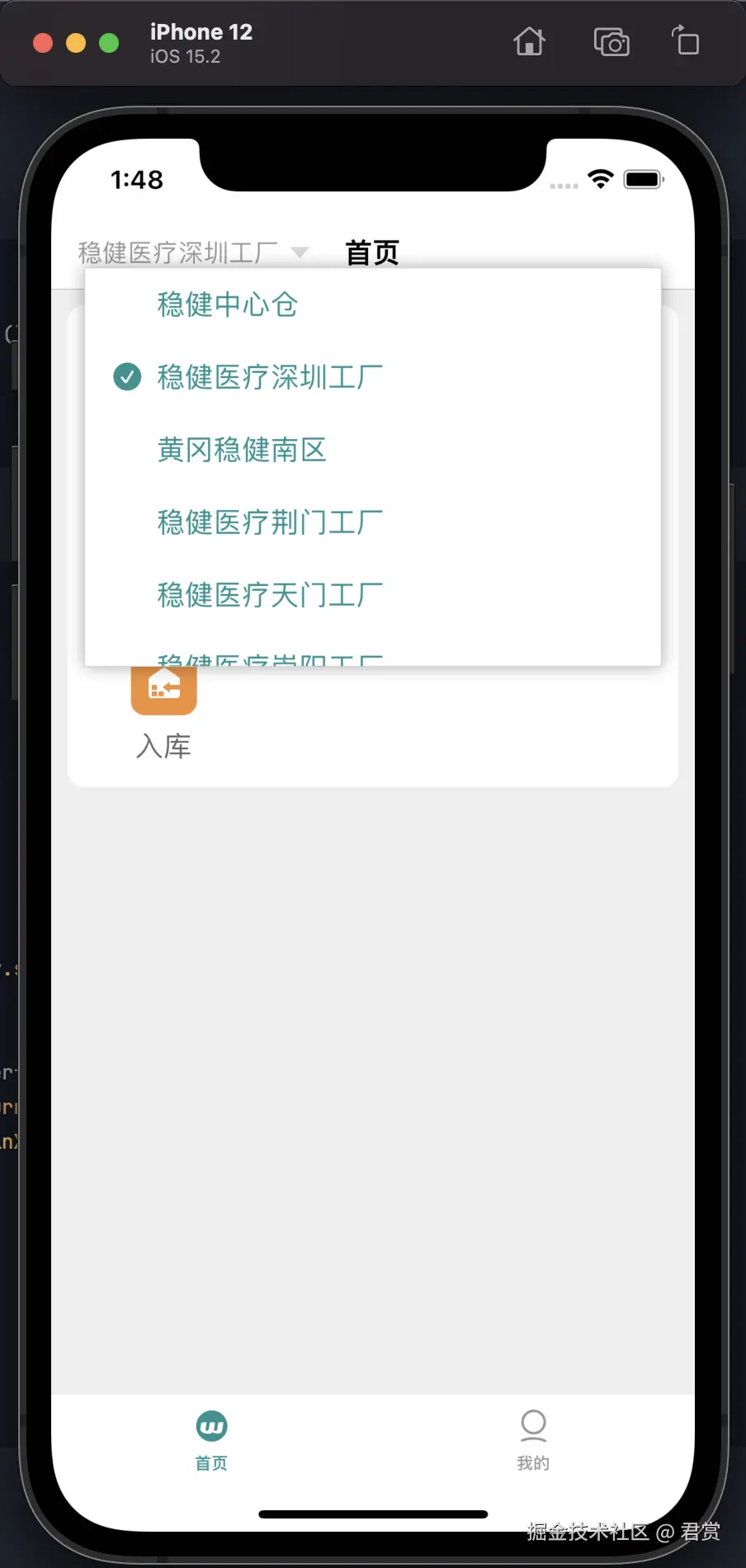 image-20211216134857931