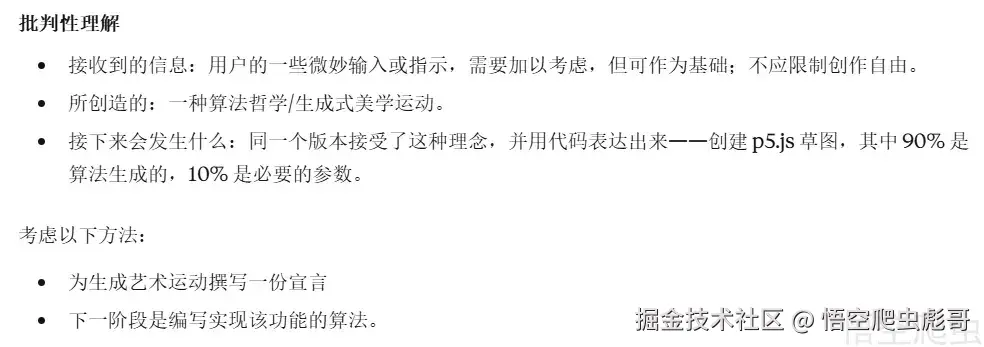 image-20260308192814217