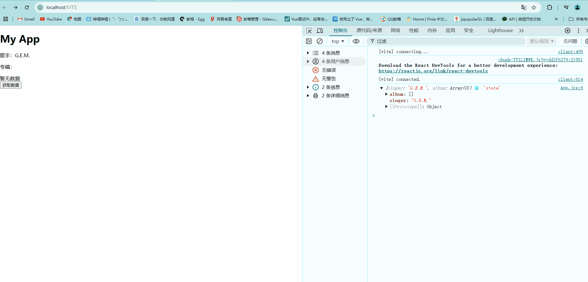 2.gif
