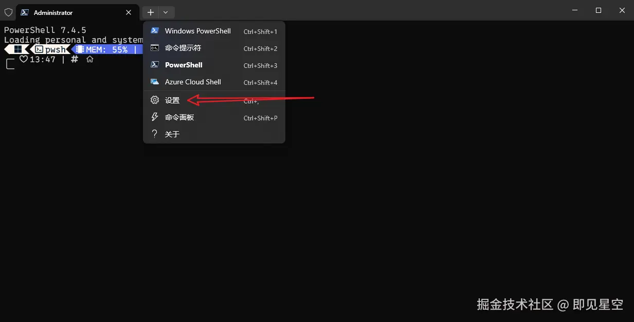 terminal-2.png