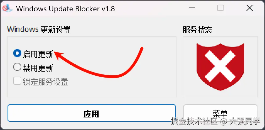 image-20240728203807531