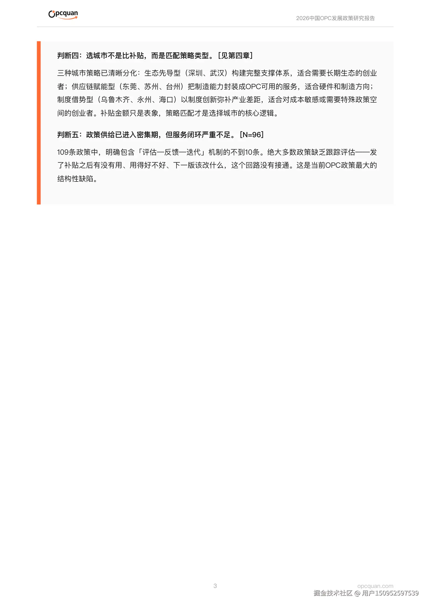 image_3.png