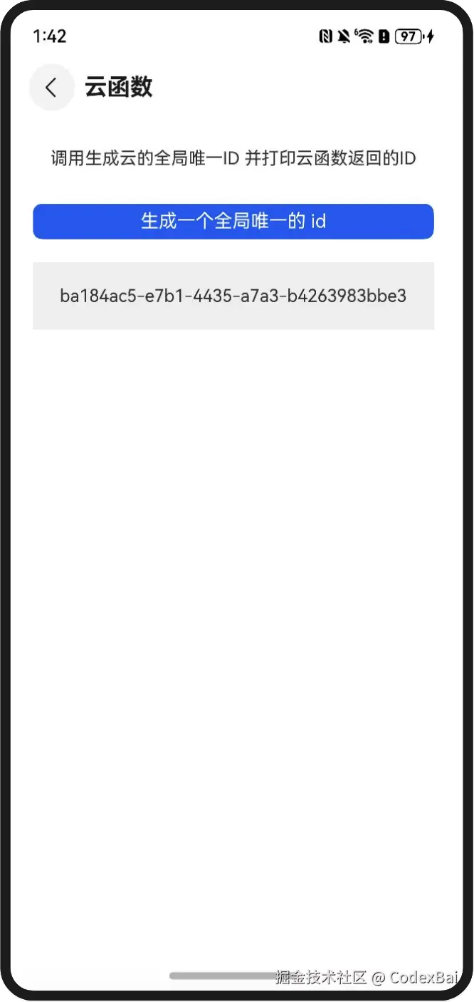 image-20241117014304909