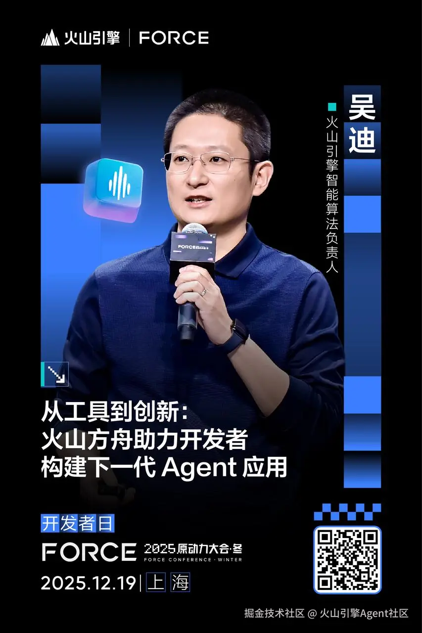 吴迪.JPEG
