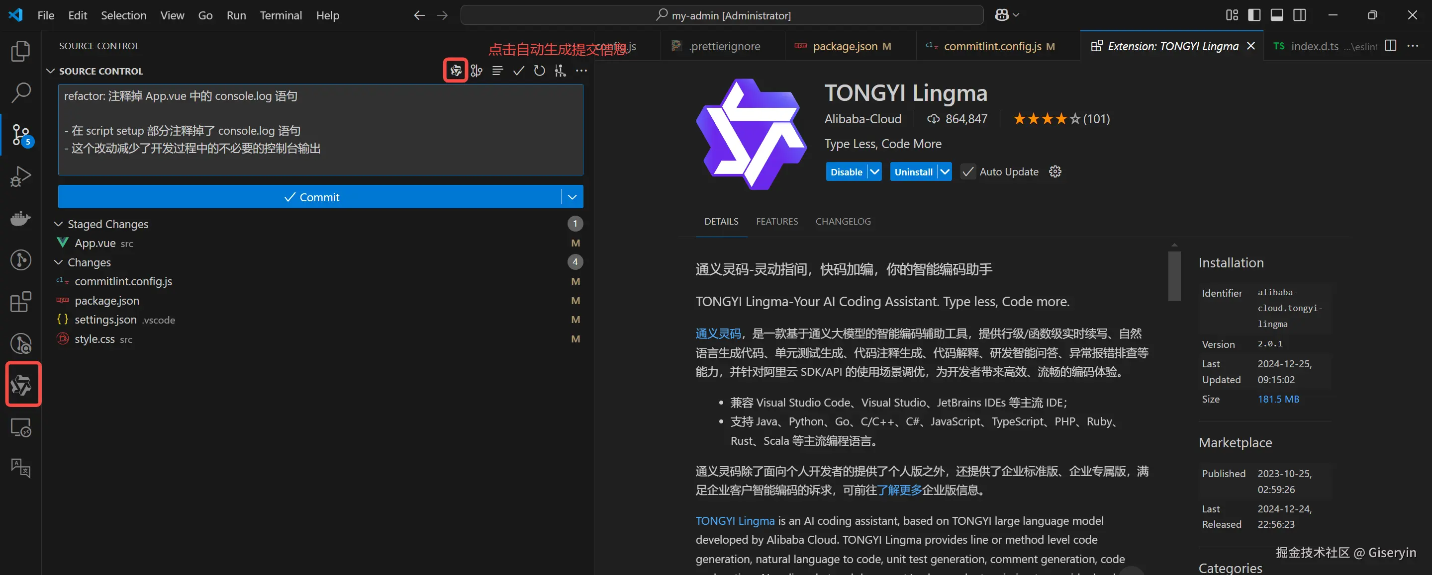 image-20241225095637186.png
