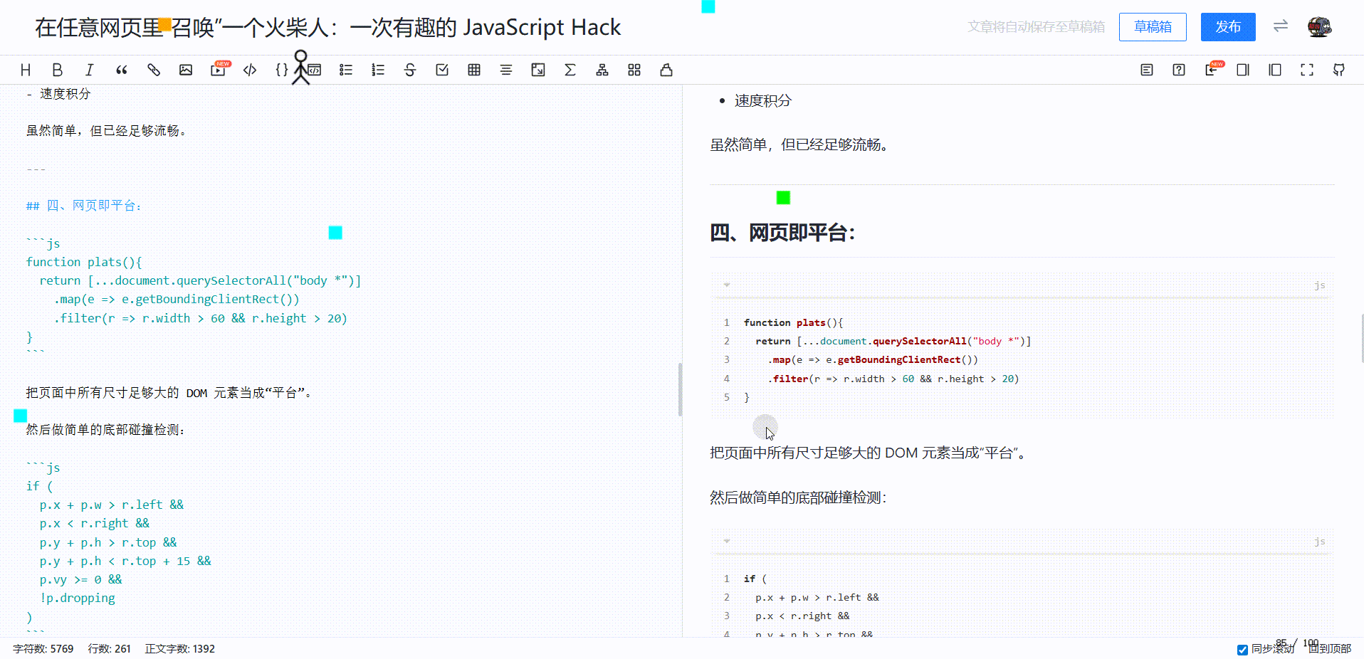 20260213161751_rec_-convert.gif