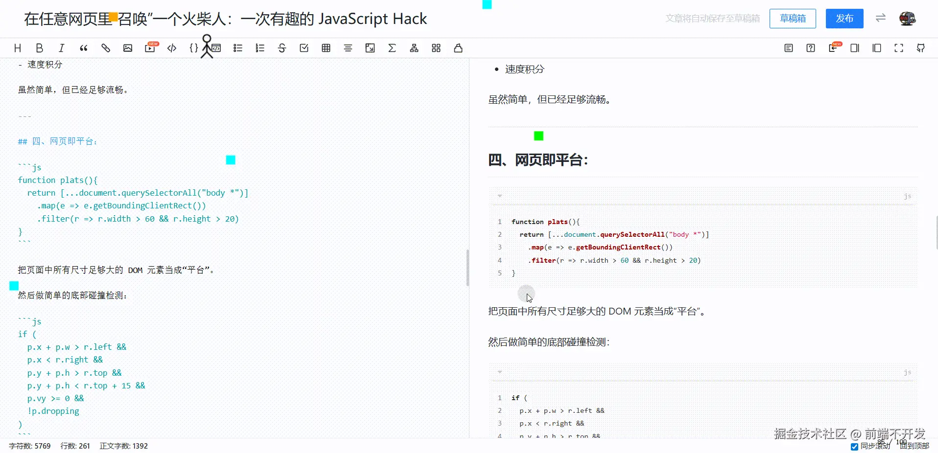 20260213161751_rec_-convert.gif