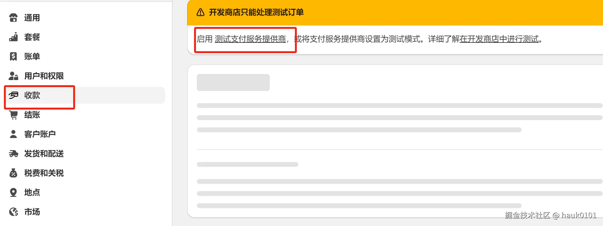 图2-2.png