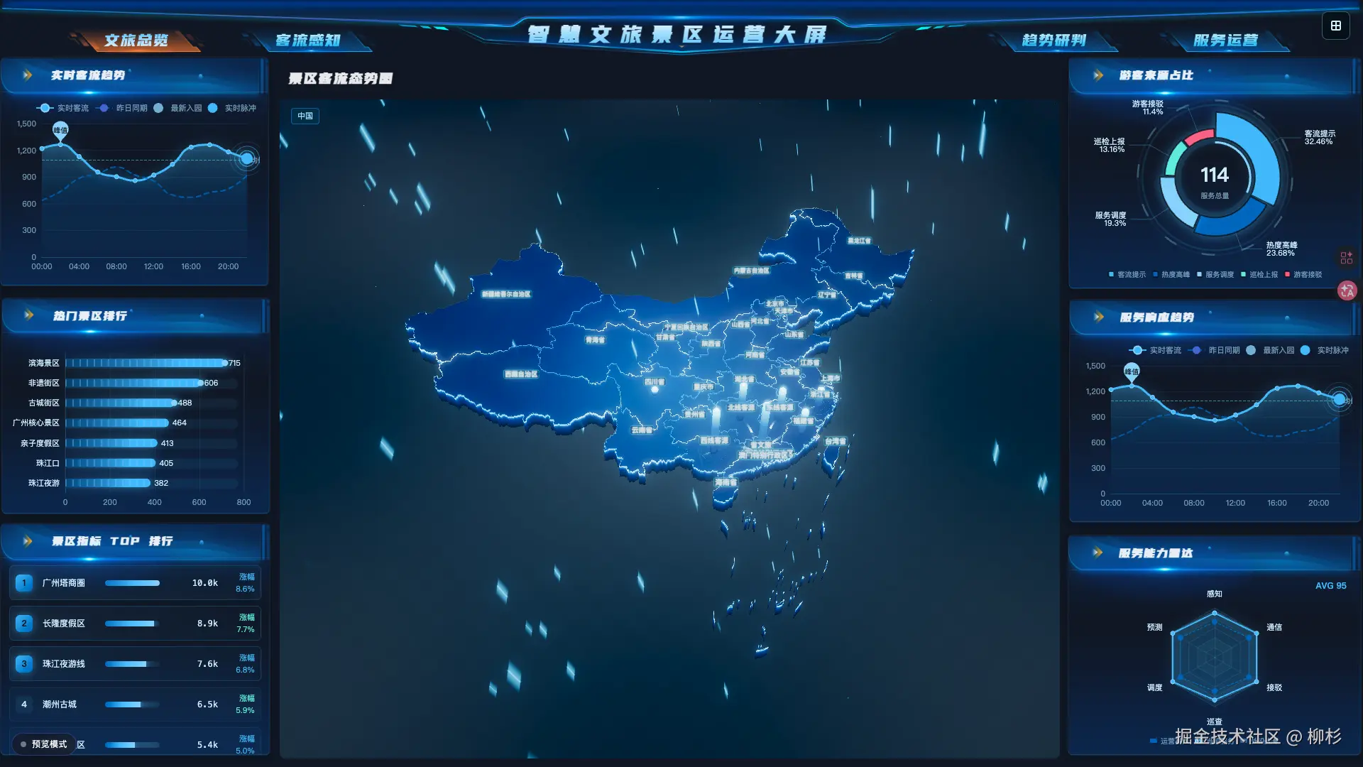 截屏2026-07-04 22.16.18.png