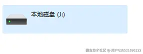 U盘文件系统结构损坏深度解析