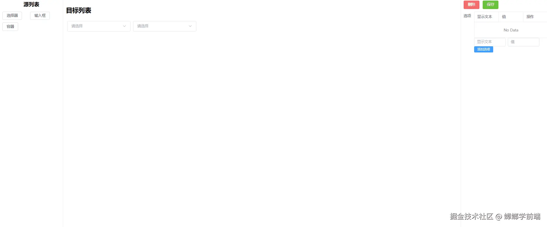 demo.gif