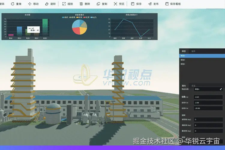 编辑器3.png