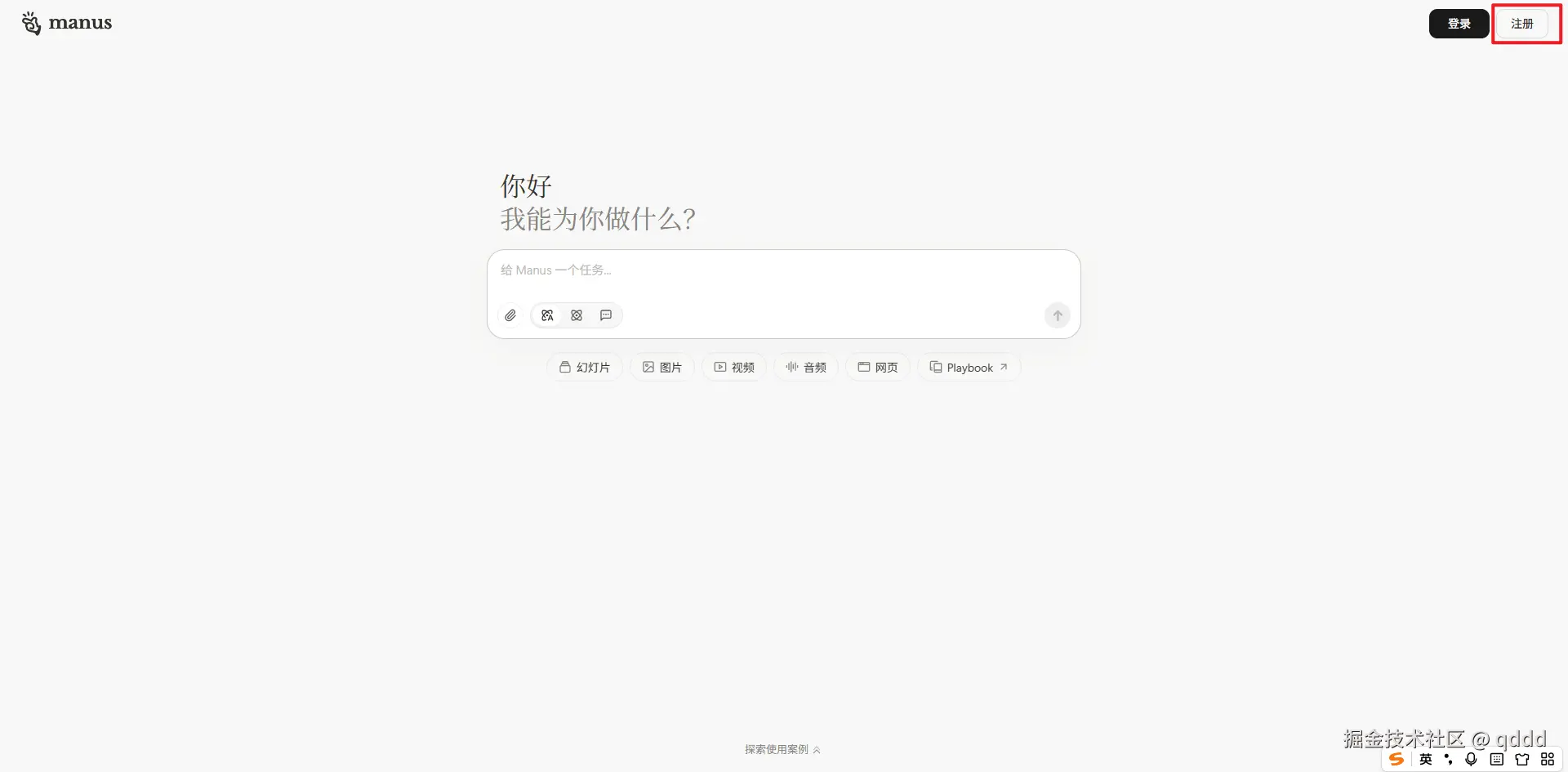 image-20250712155951994