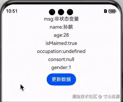 录屏2025-02-23 22.51.42.gif