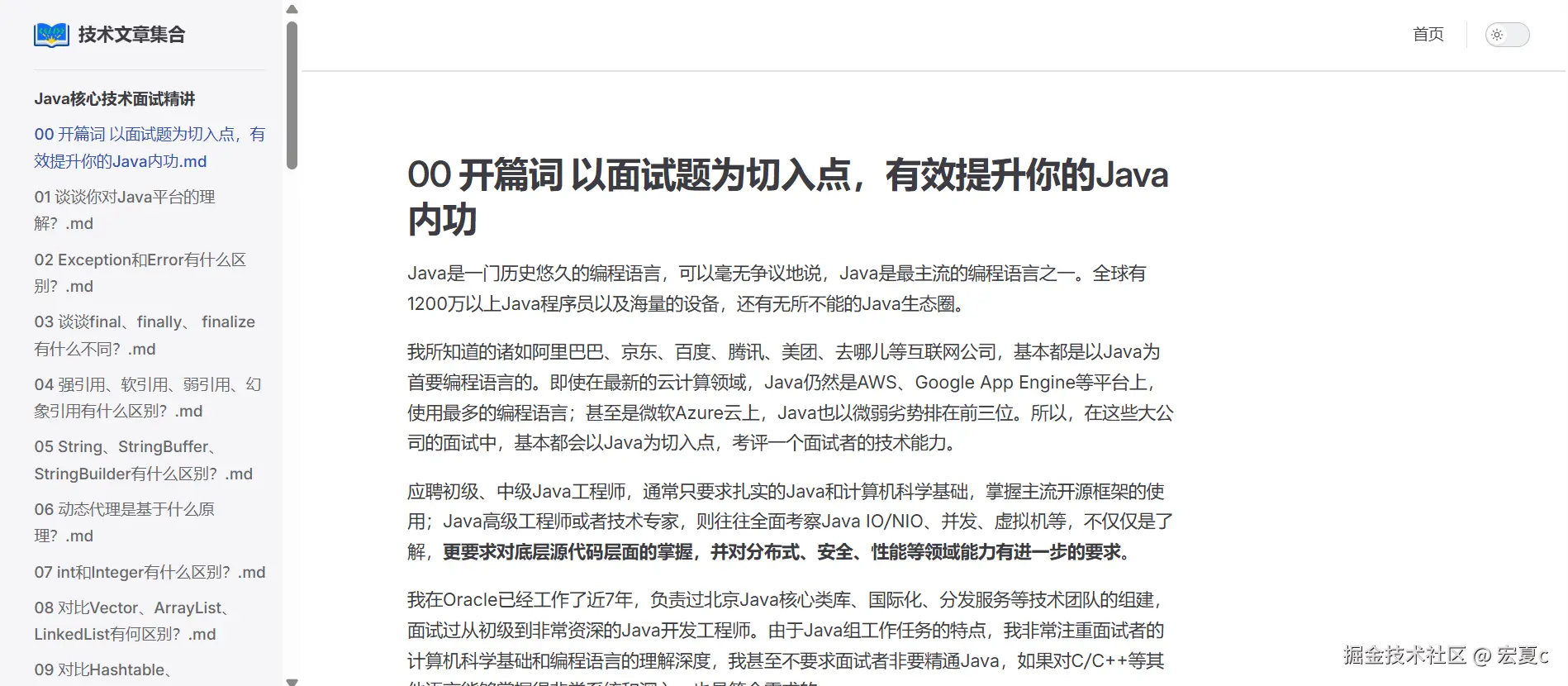 image-20250526104702536