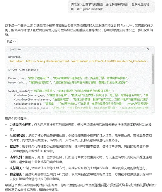 clip_image012