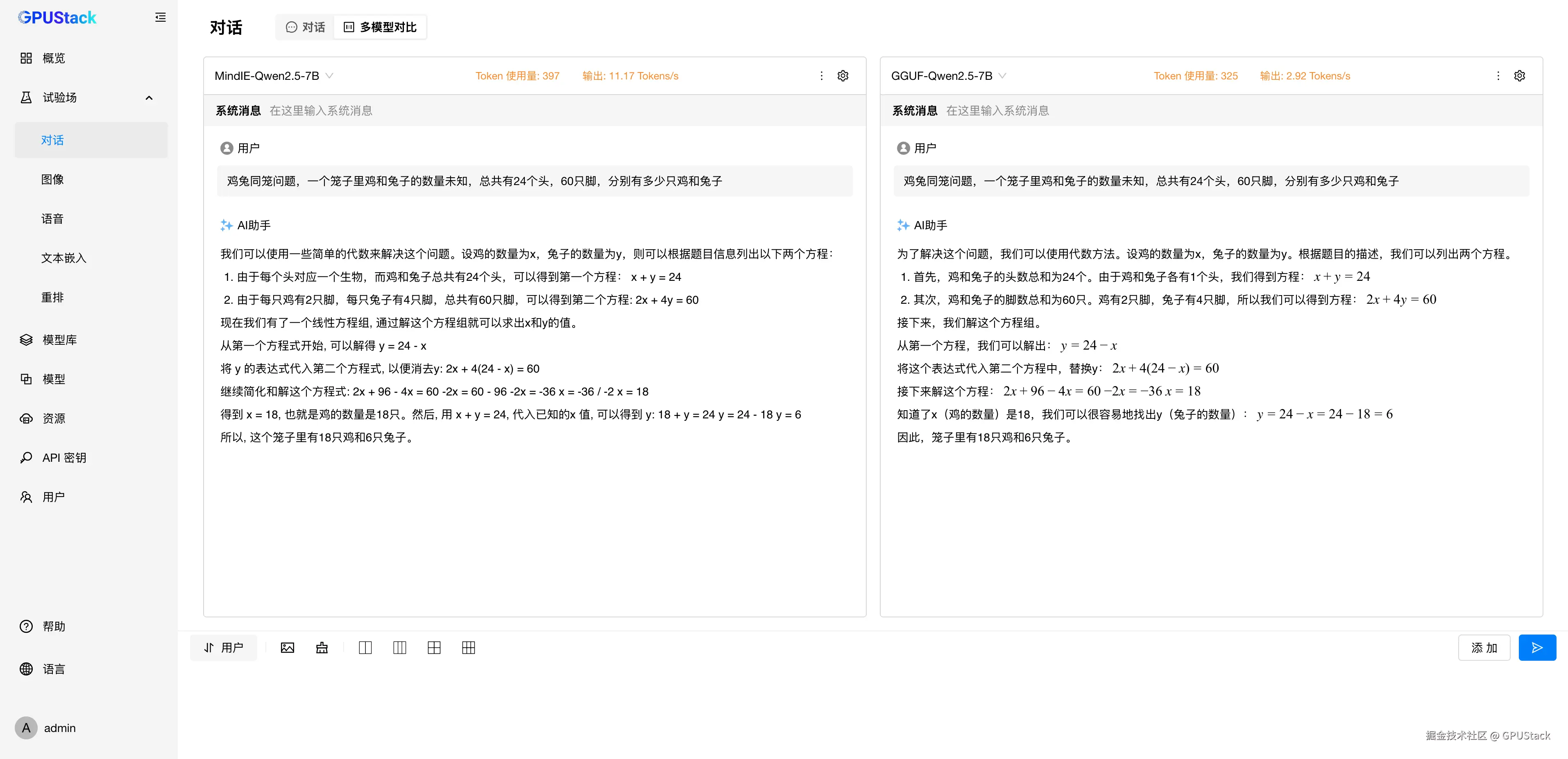 image-20250415095544399