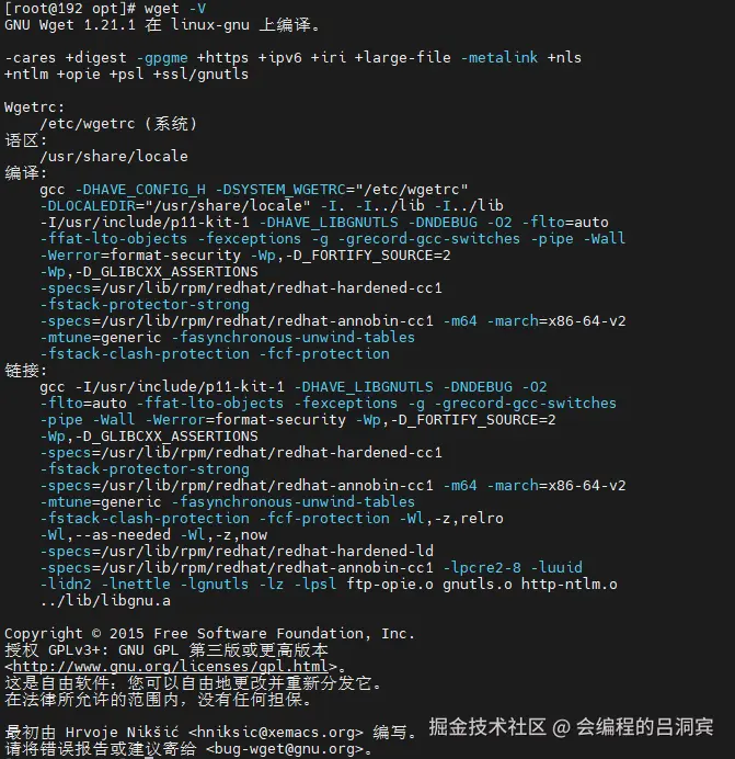 image-20250222232016880