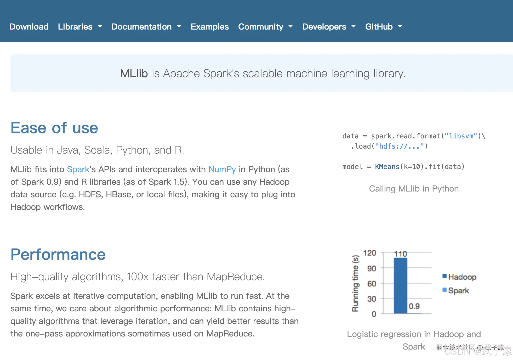Spark MLlib 逻辑回归分类模型