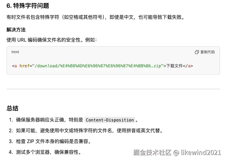 企业微信截图_712e7dde-b7b5-41da-ae22-bdc9ea580929.png
