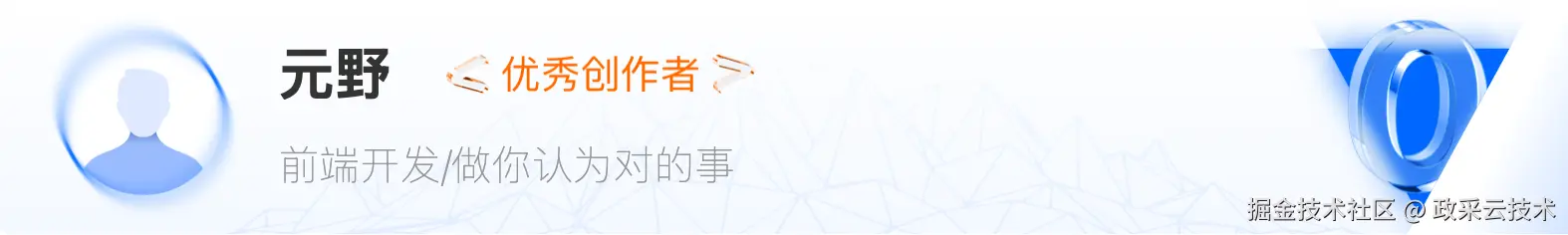 作者卡片