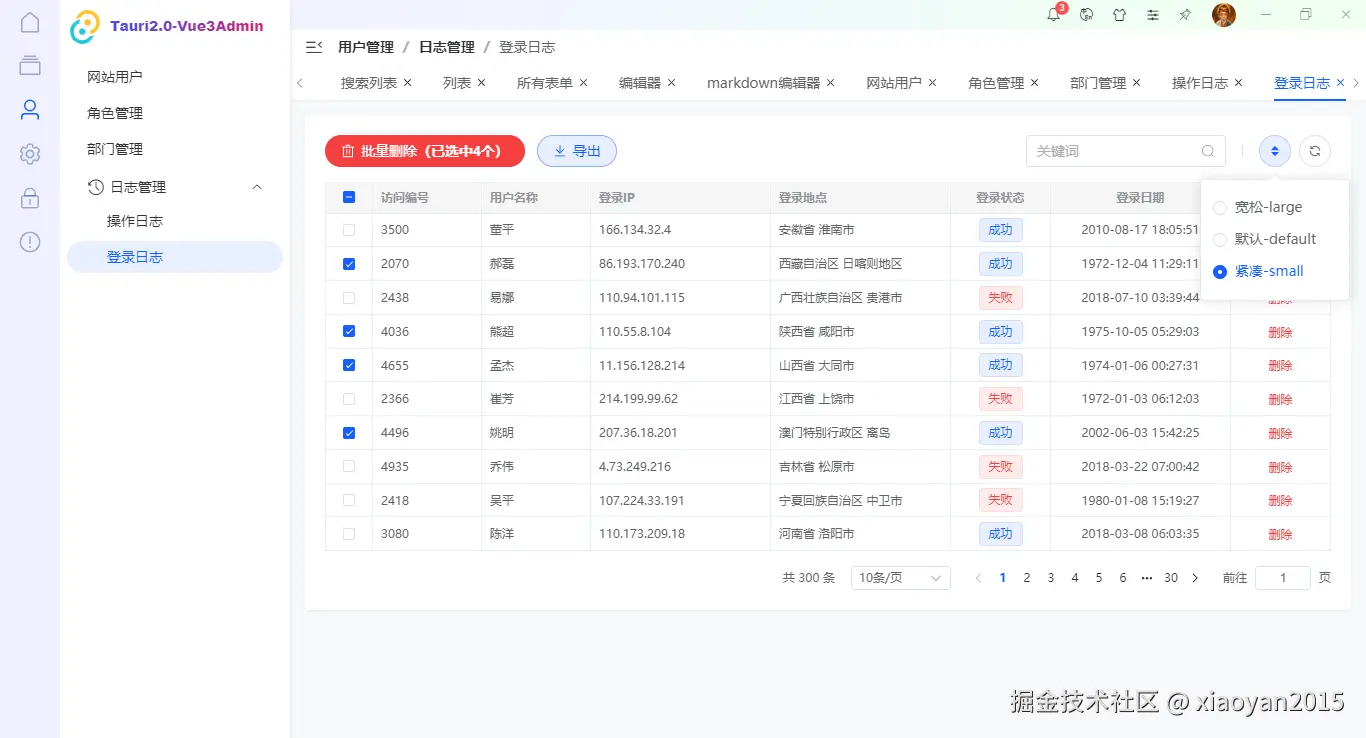017360截图20241012174521276.png