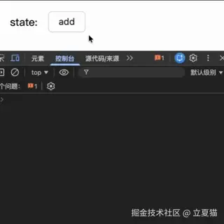state-console-01.gif