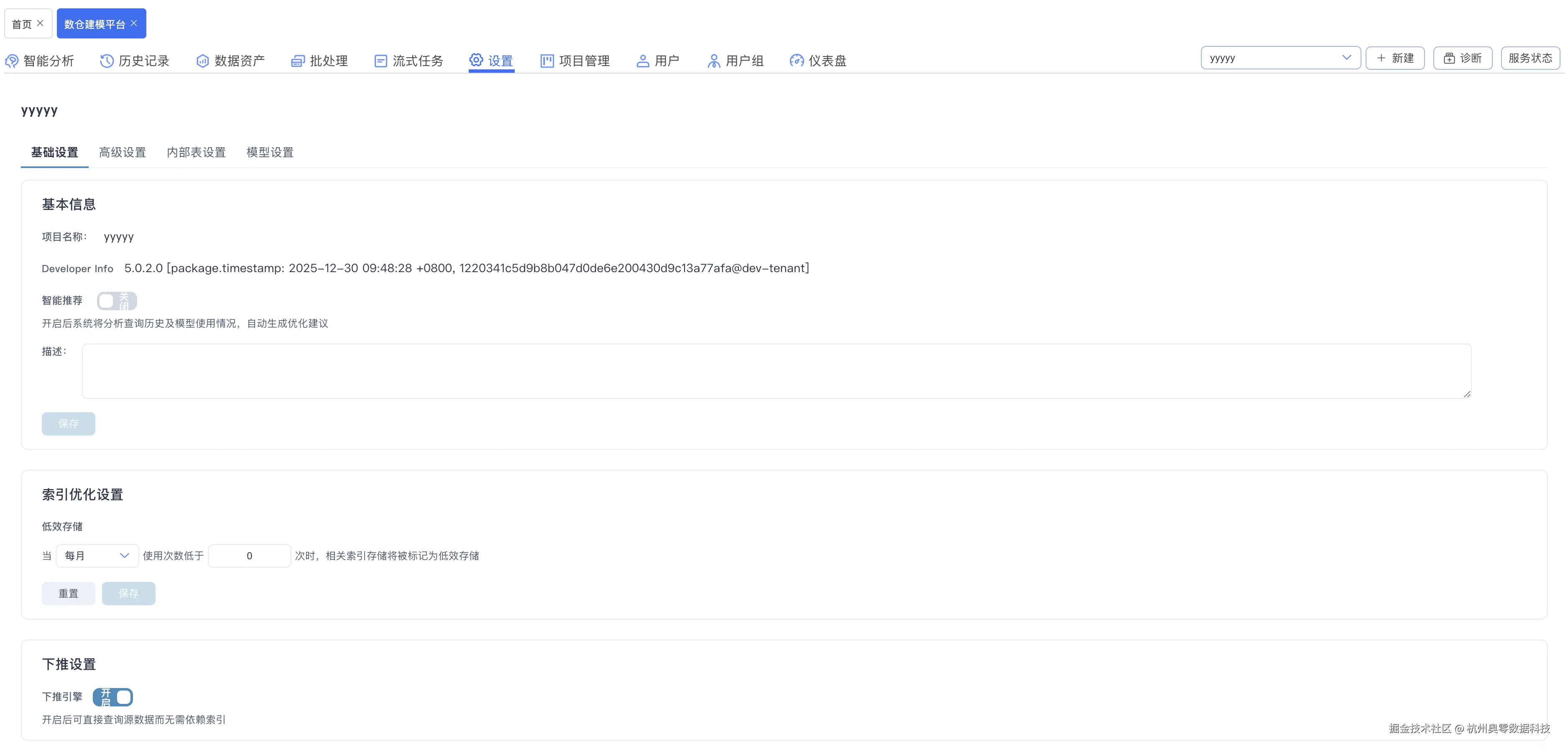 4.8.3(1).png