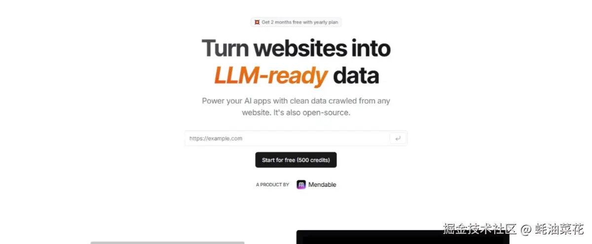 公众号: 蚝油菜花 - firecrawl