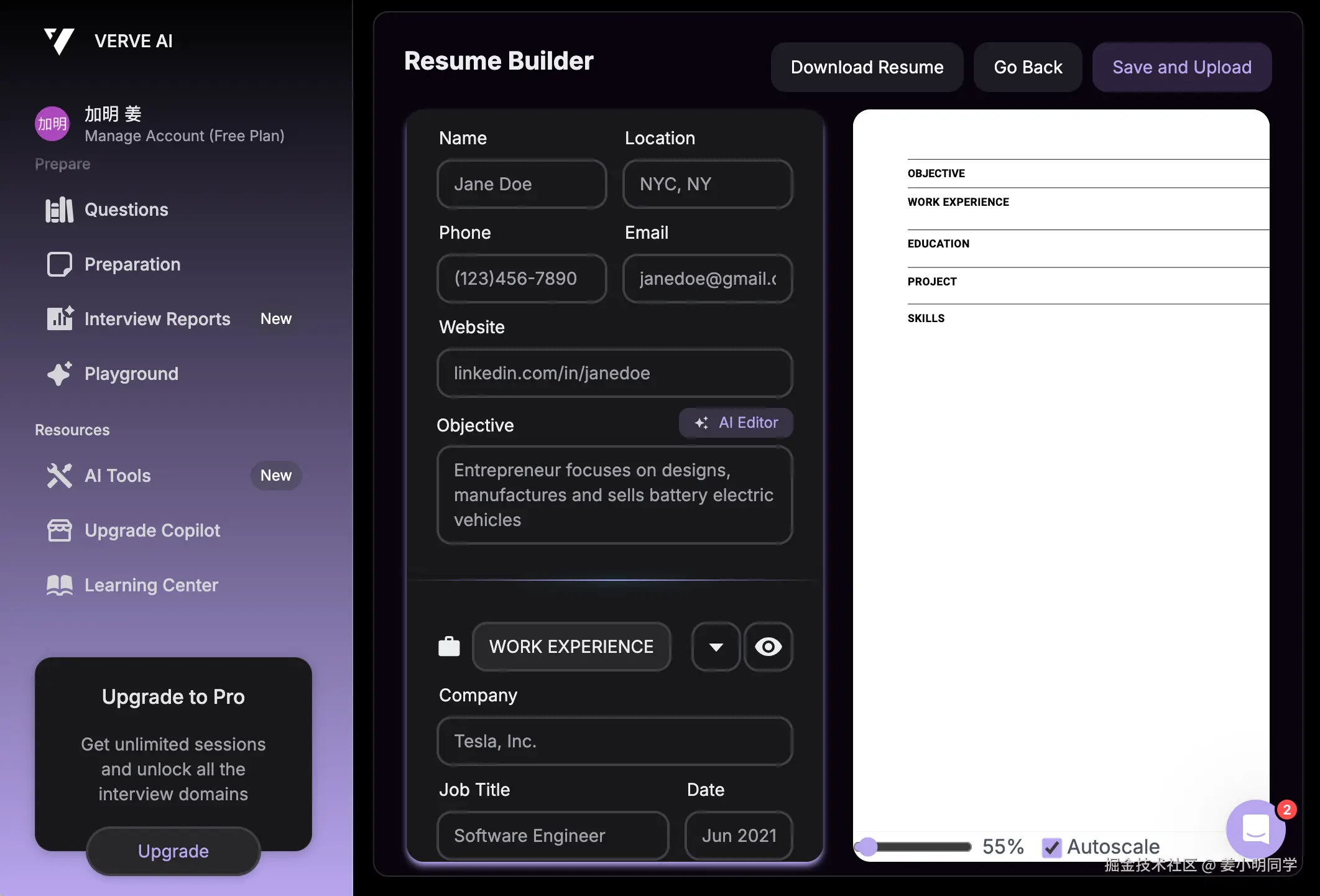 问题 9 翻车回复-Verve AI