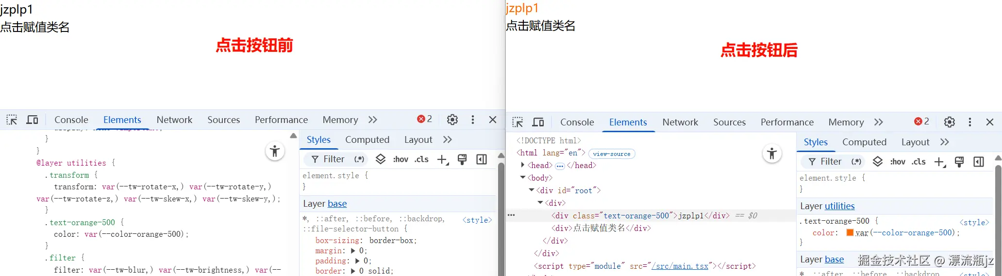 atomic-css-5.png