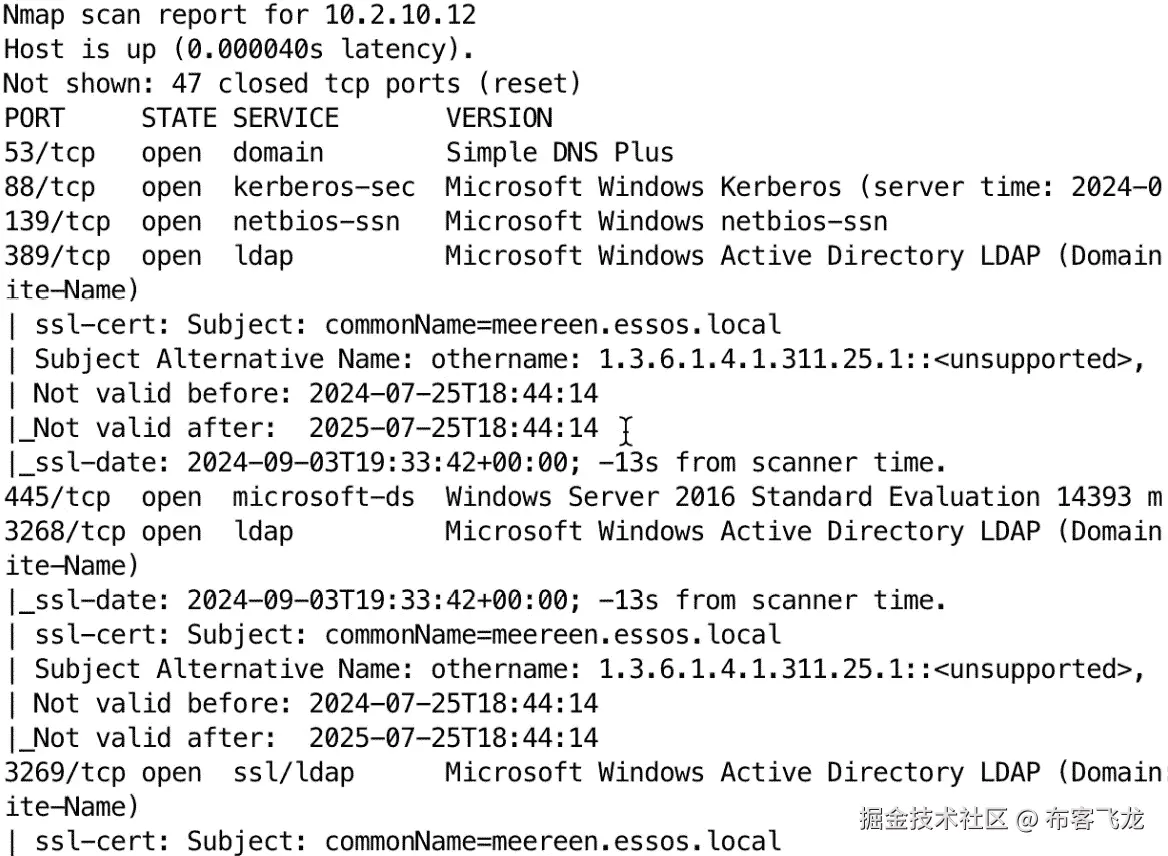 图 10.10 – 我们对单个主机的扫描结果