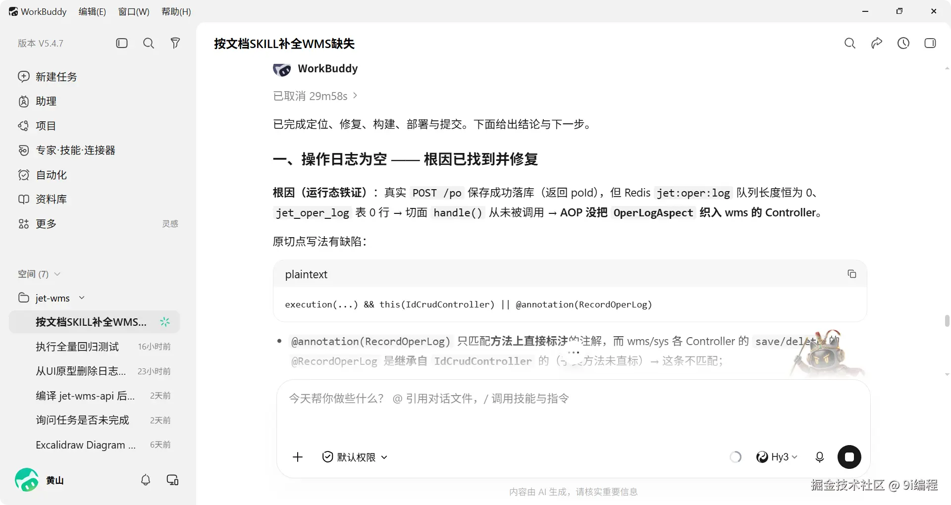QQ_1788402842487