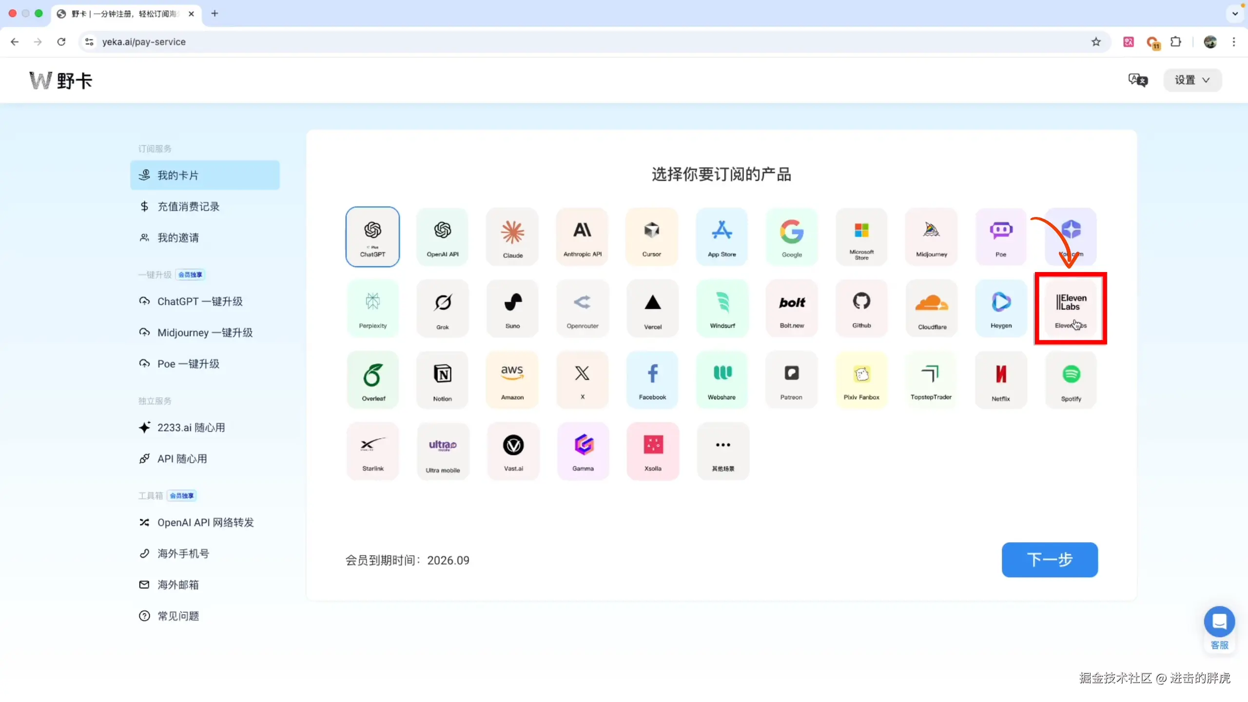 image-20250423205914348