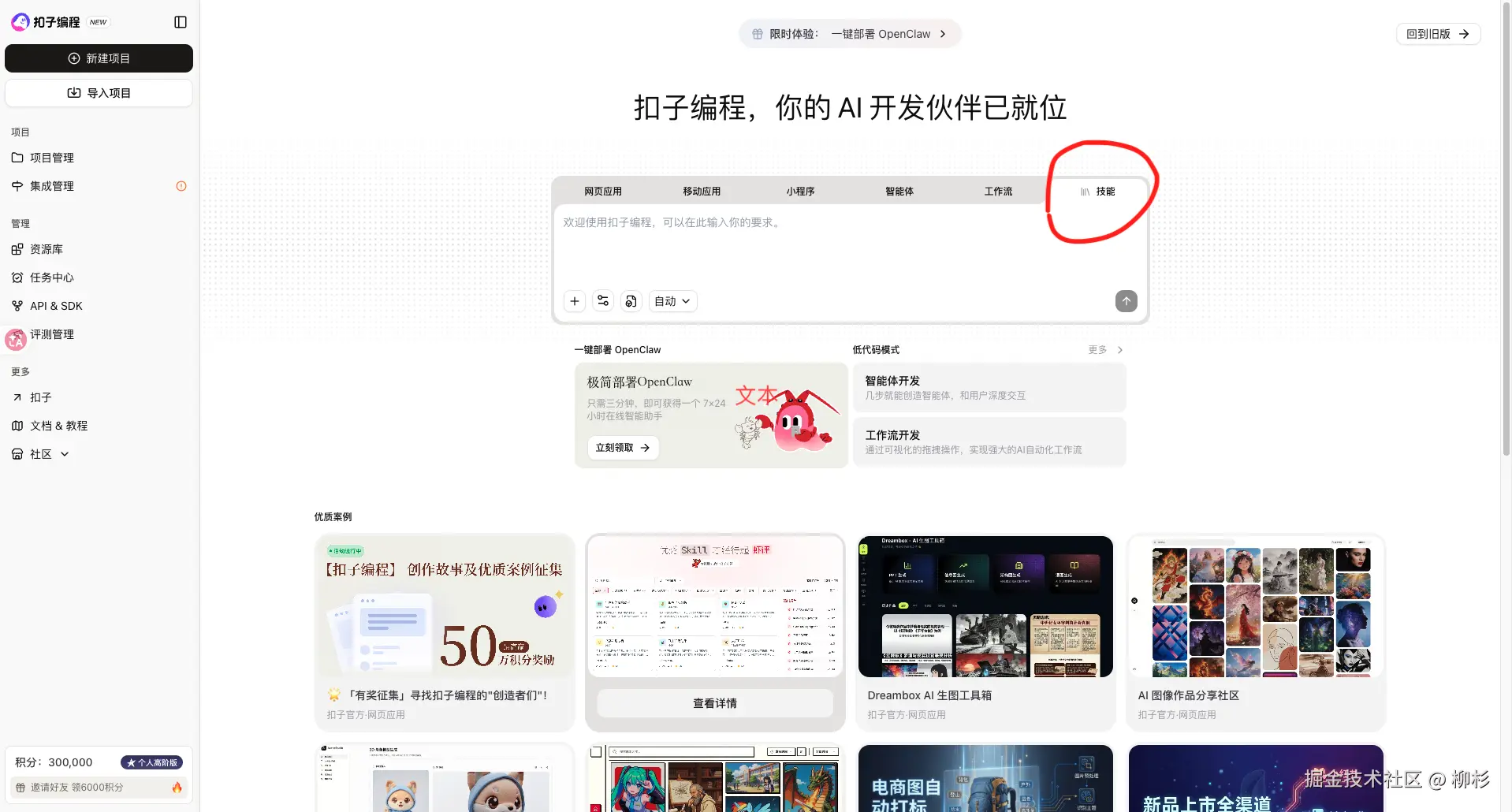 截屏2026-04-26 02.19.28.png