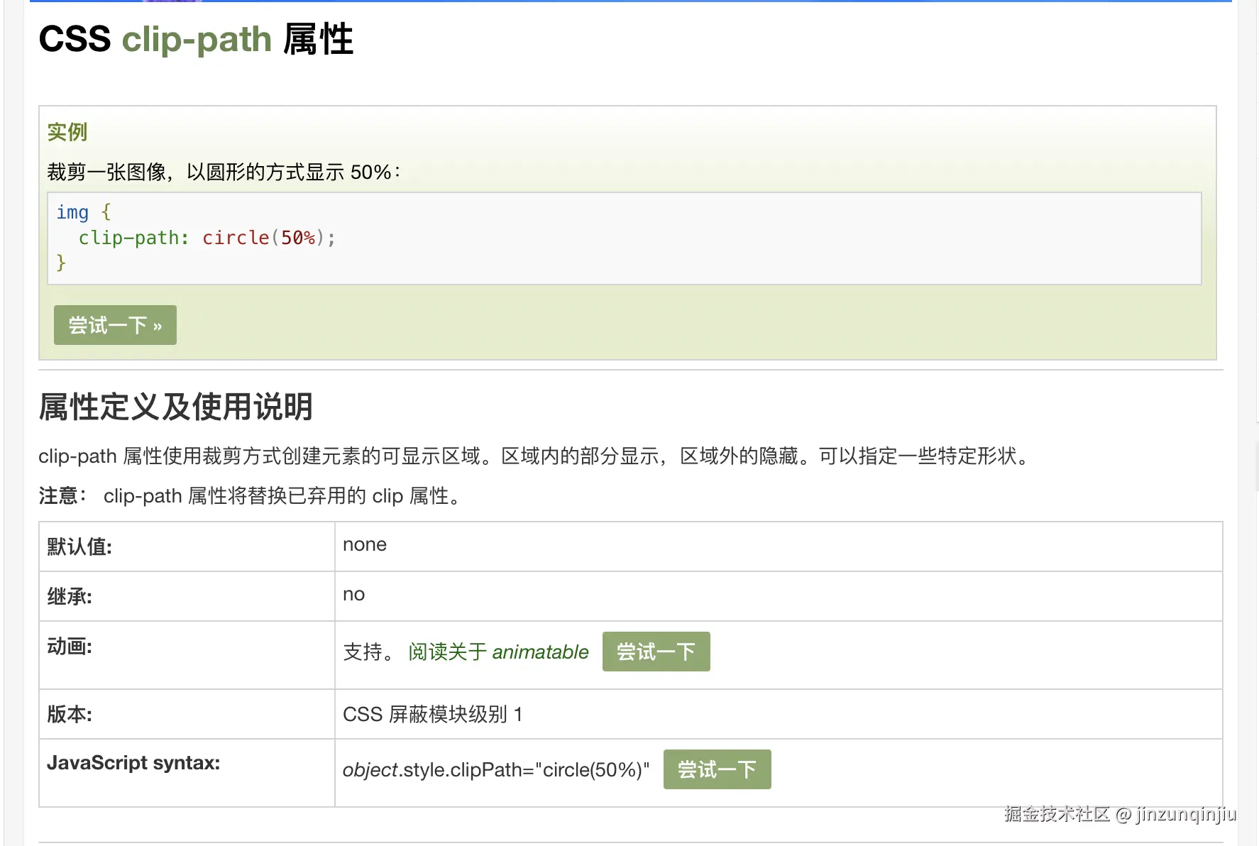 截屏2024-12-15 16.49.32.png