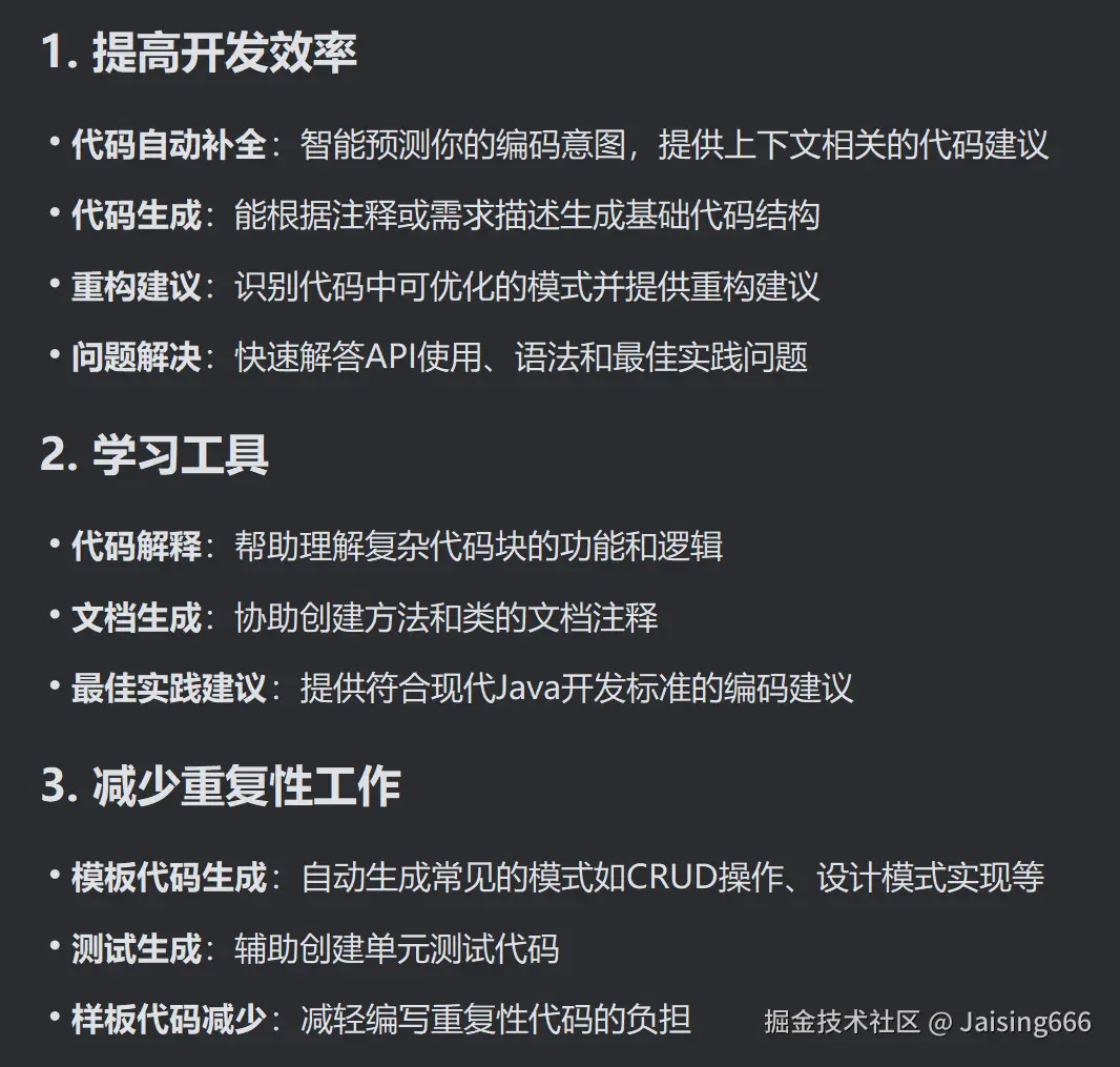 image-20250606010306399.png