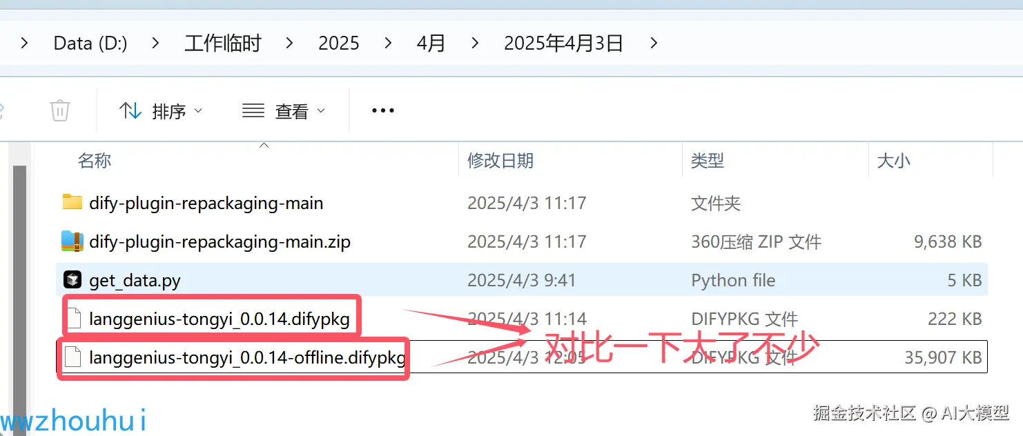 ../../../../_resources/time/2025/05/07/f0adb1363ac3d2ebc640144b094eddbf_MD5.png