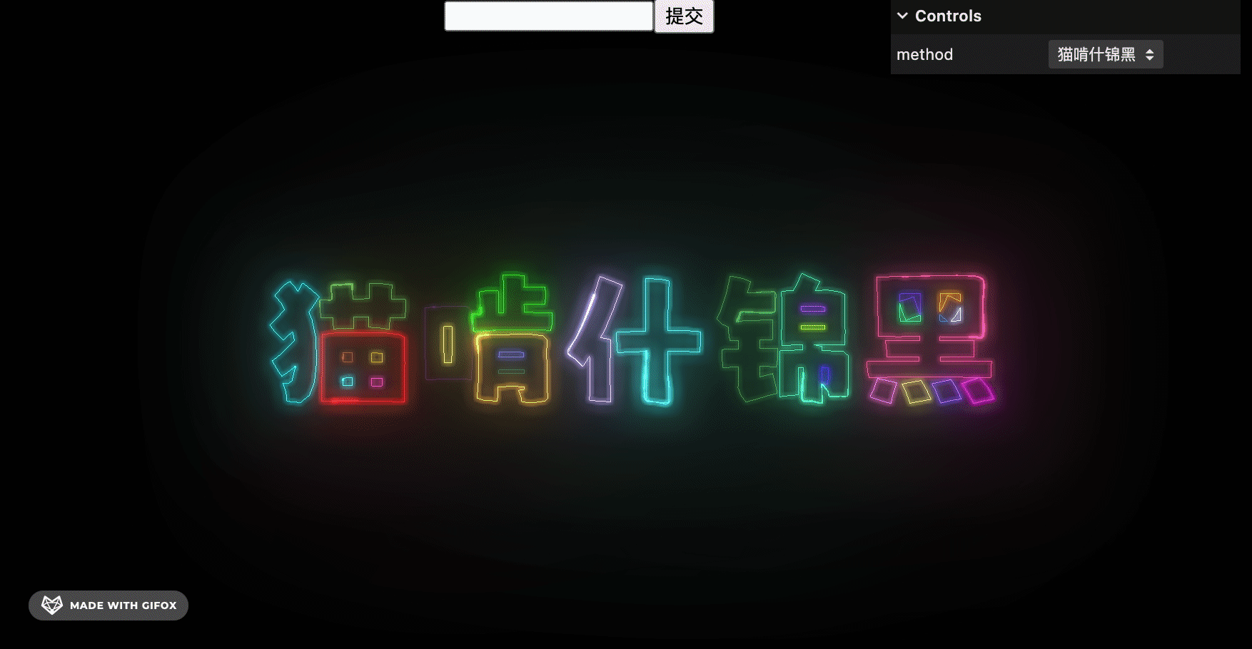 13 切换.gif
