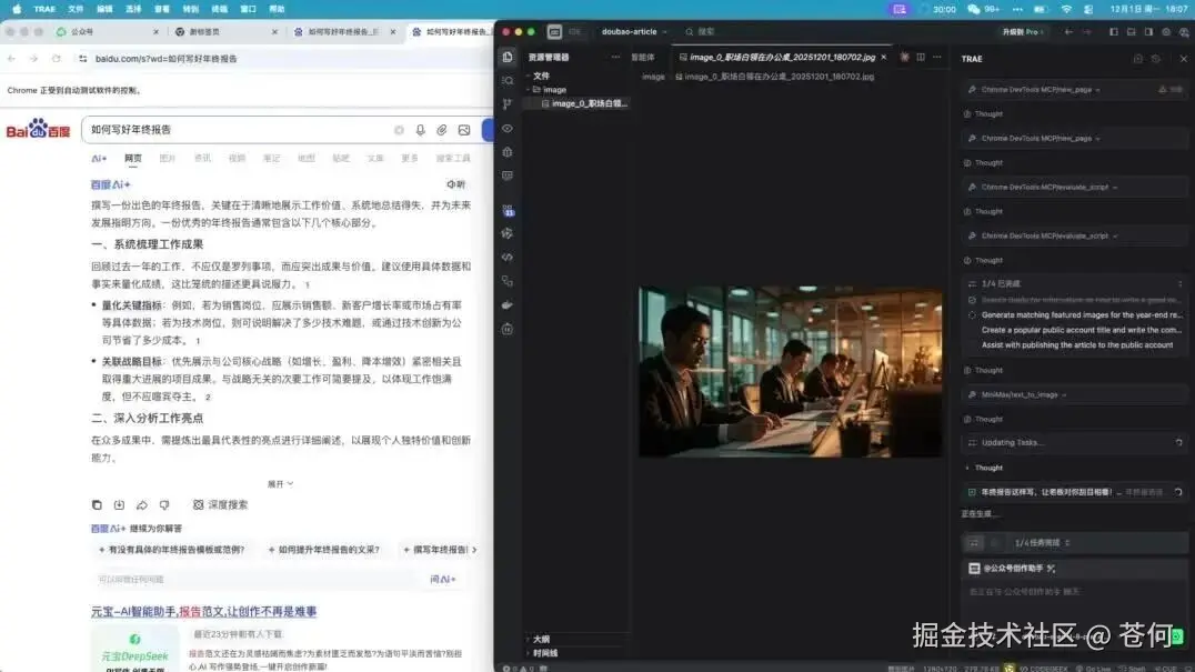 wxv_4301758944881786880