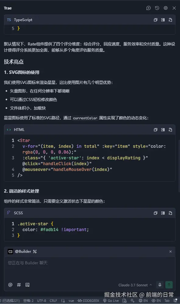 image-20250822140920049