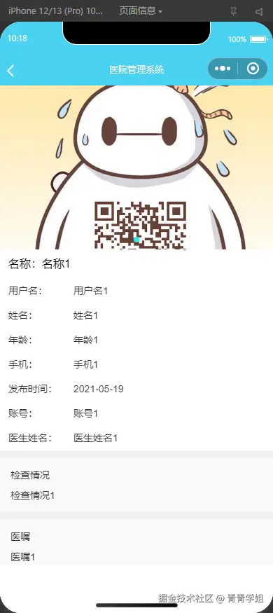 1753765612-ab675a0731f70f8.png